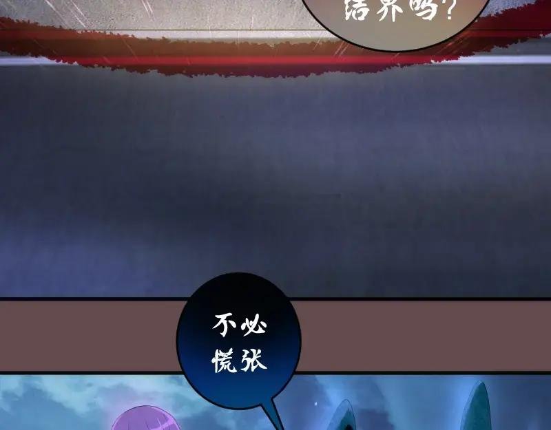 第208话 守家