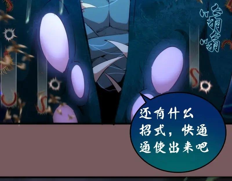 第209话 何教主