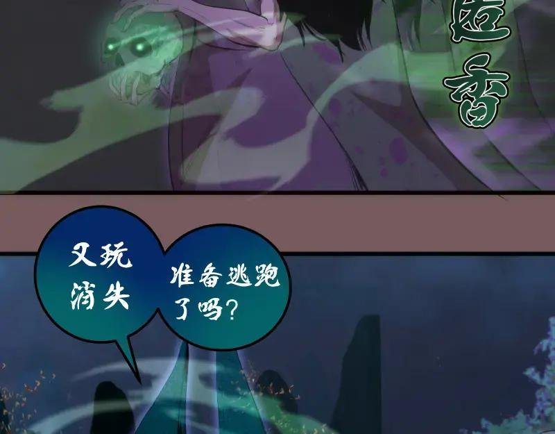 第209话 何教主
