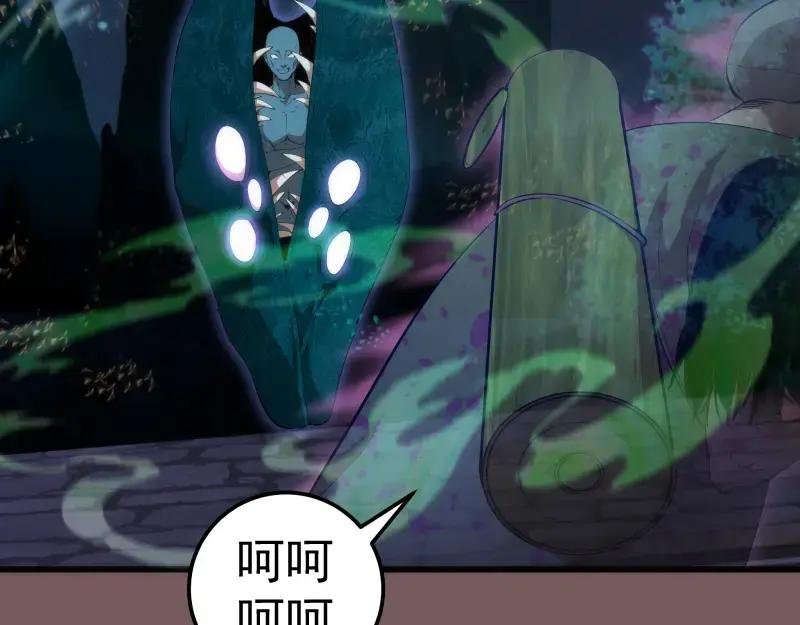 第209话 何教主