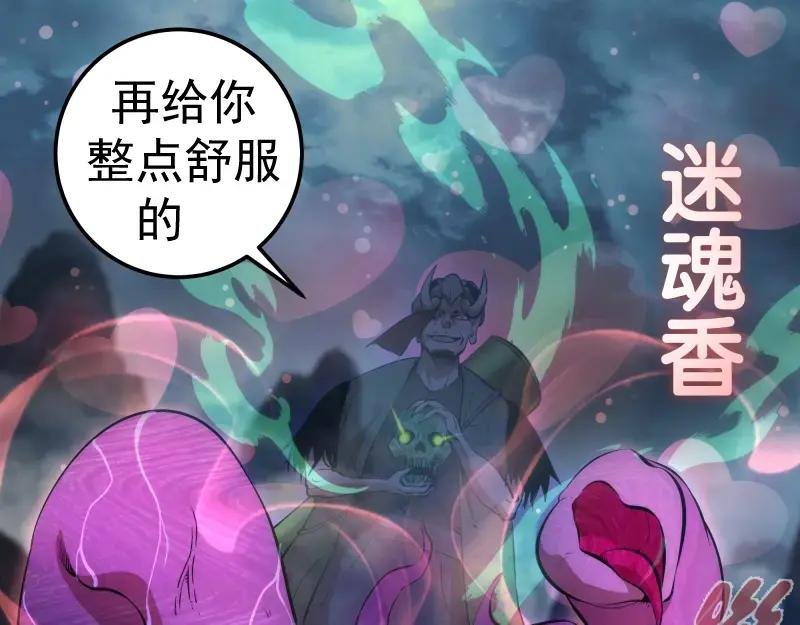 第209话 何教主