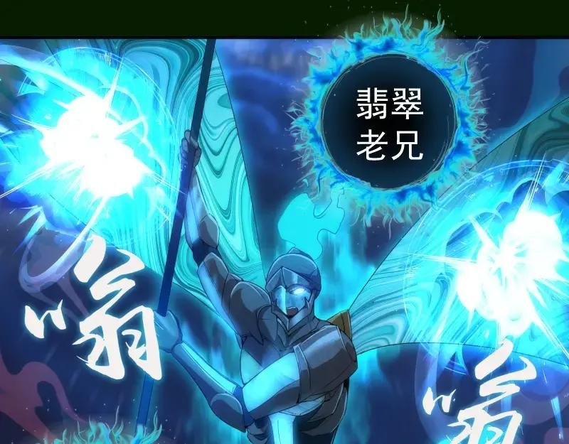 214 最强道士