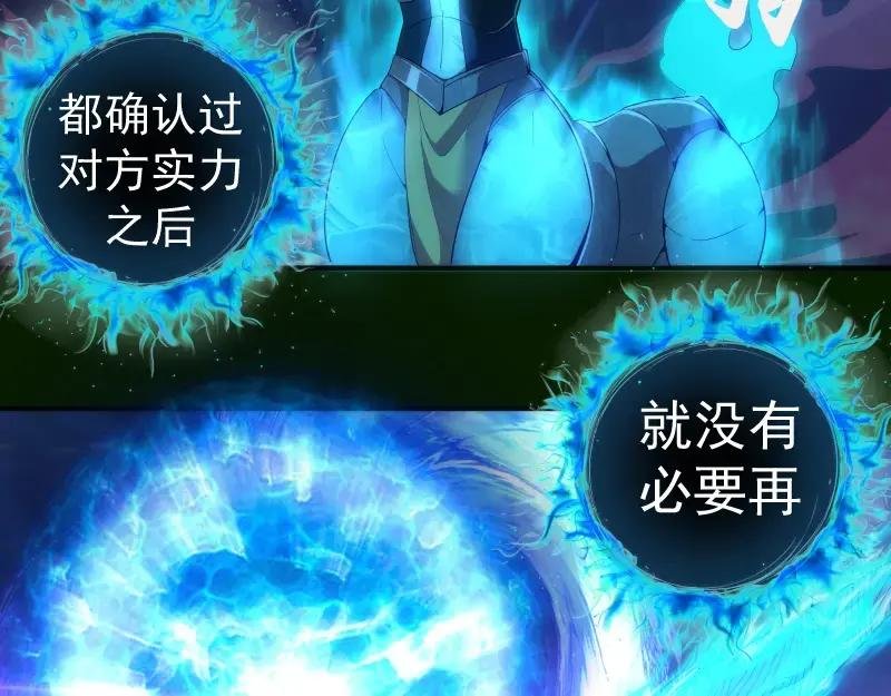 214 最强道士
