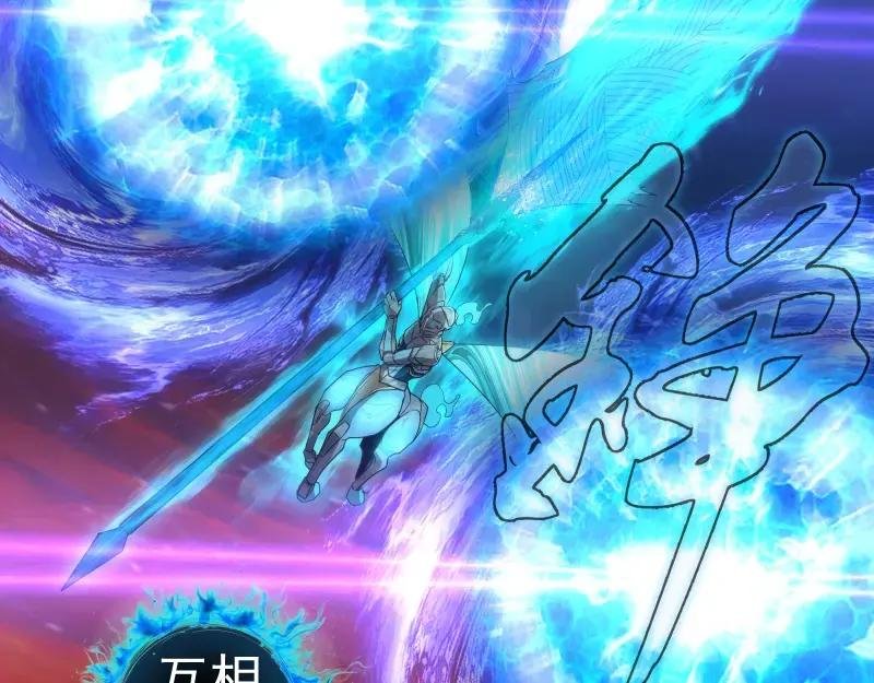 214 最强道士