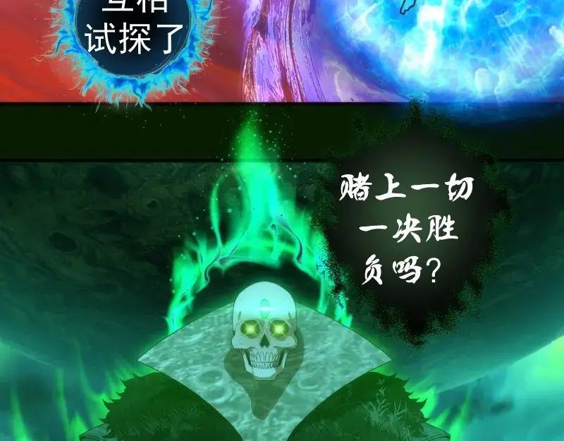214 最强道士