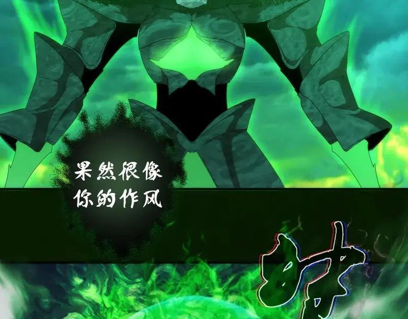 214 最强道士