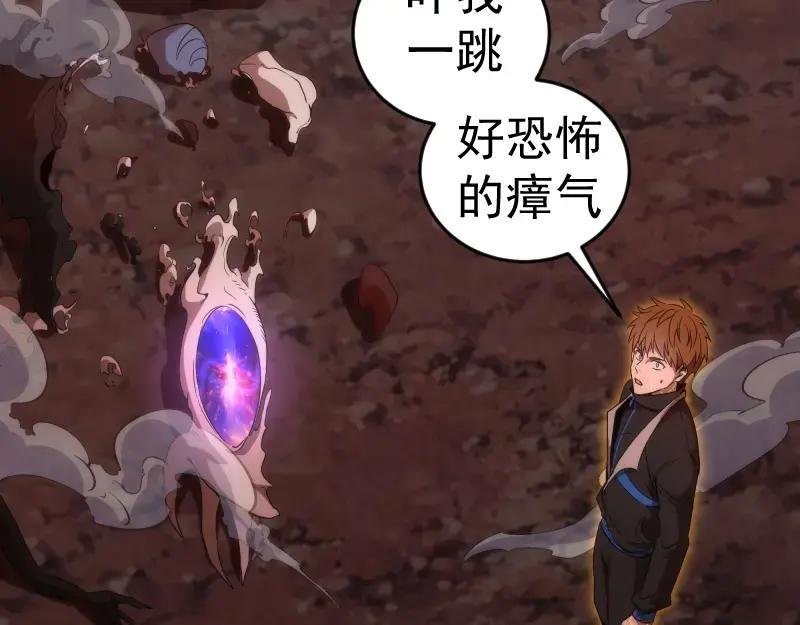 214 最强道士