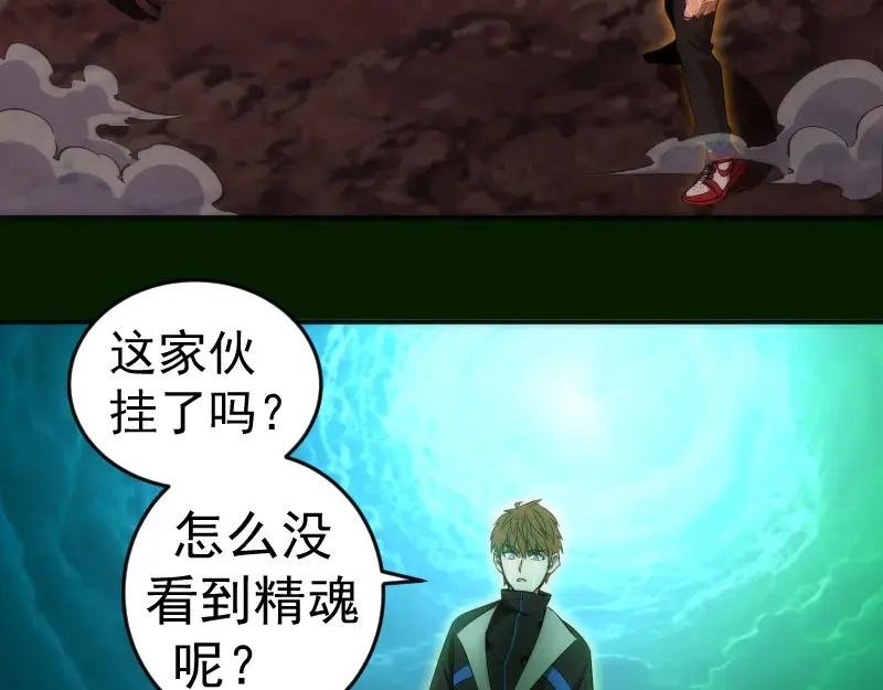 214 最强道士
