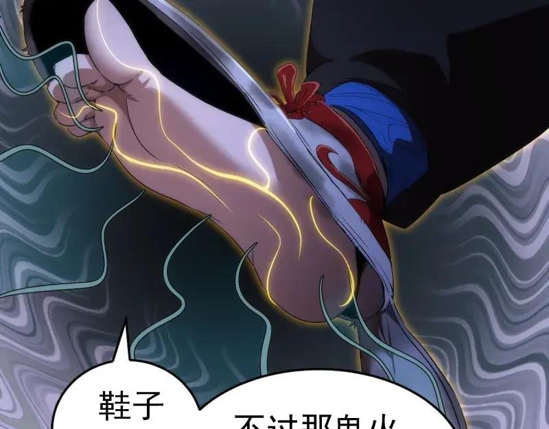 214 最强道士