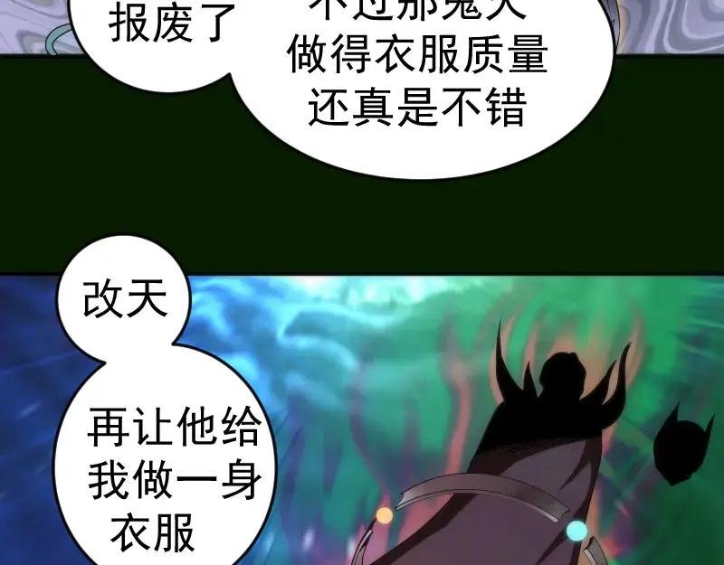 214 最强道士