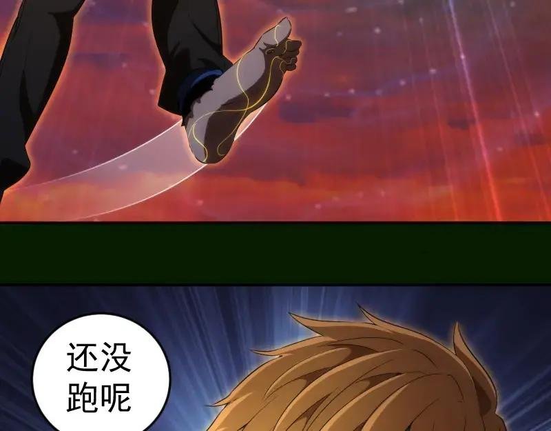 214 最强道士