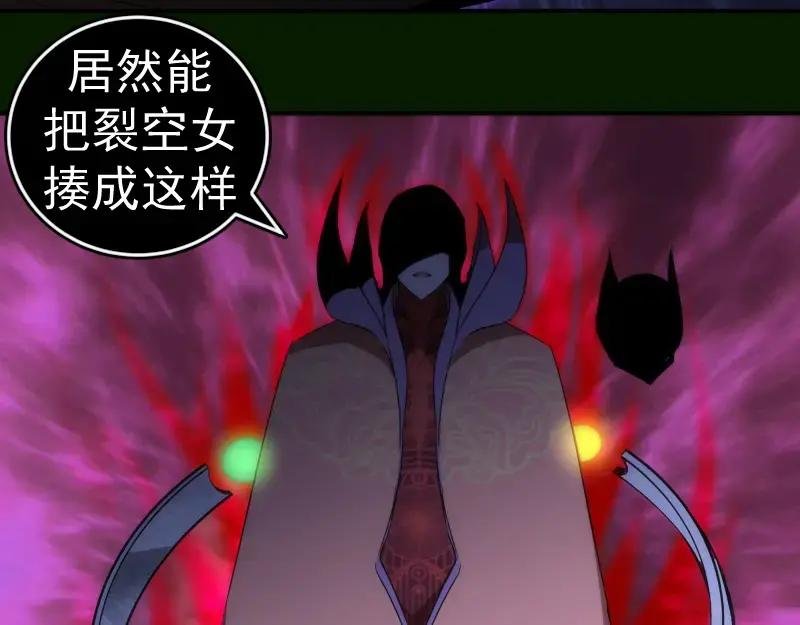 214 最强道士