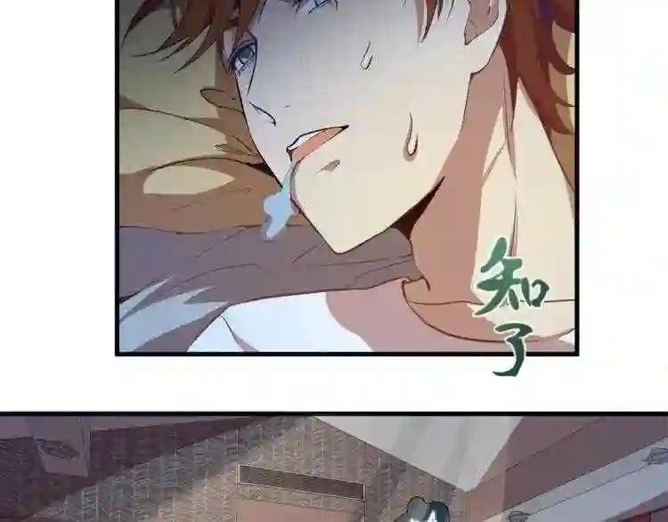 第20话 十日厄运最终考验!