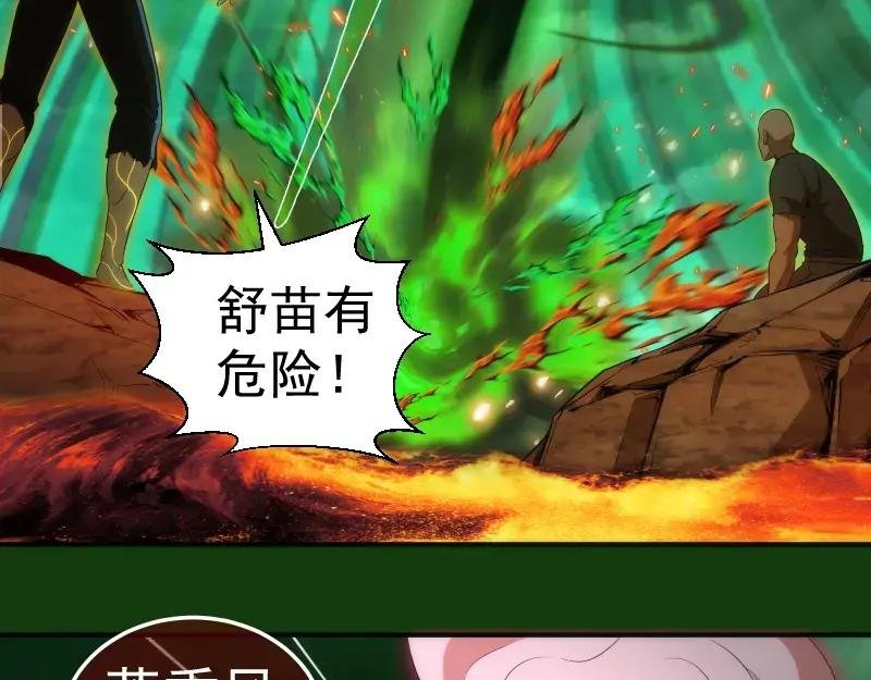 215 要死一起死