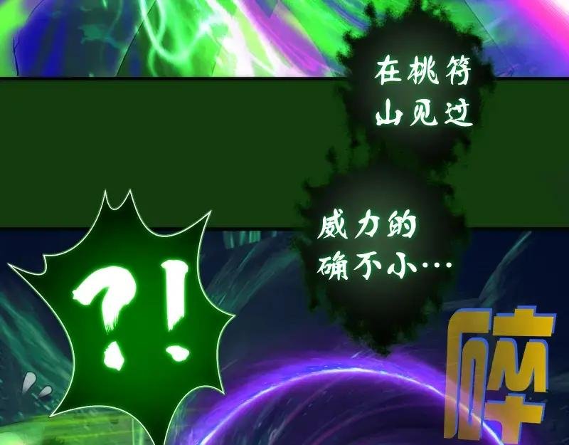 215 要死一起死