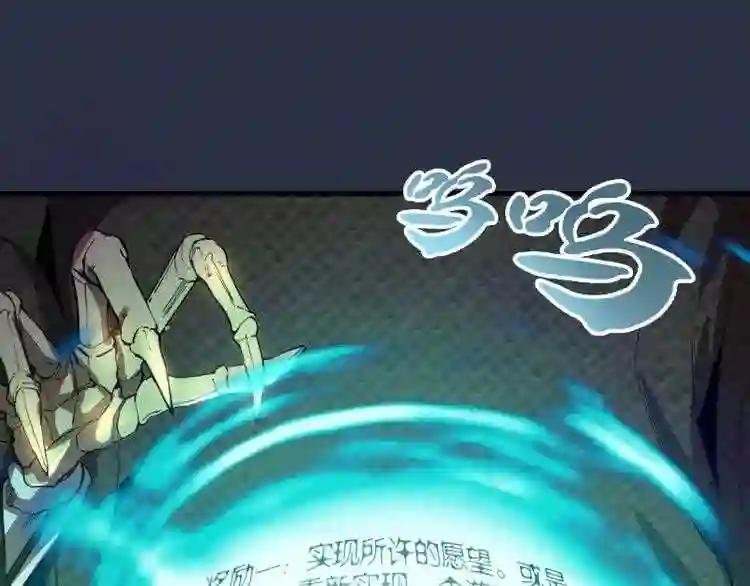 第21话 第四个选项!
