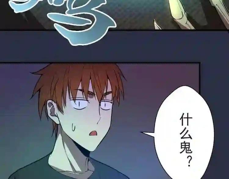 第21话 第四个选项!