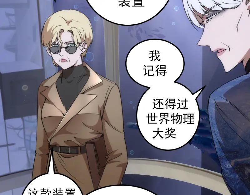 230话 股东大会