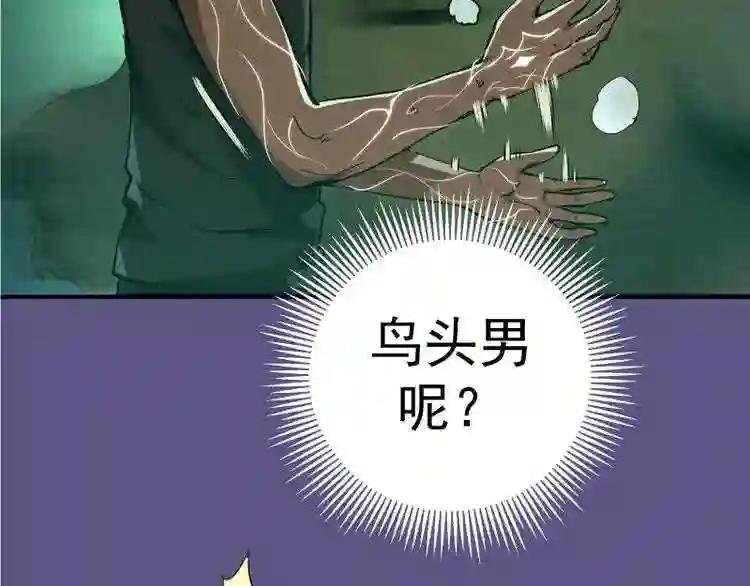 第22话 激战开始!