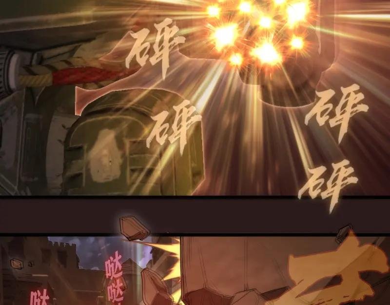 第243话 幻影之翼