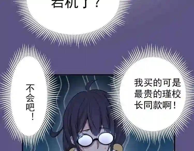 第23话 分头作战!