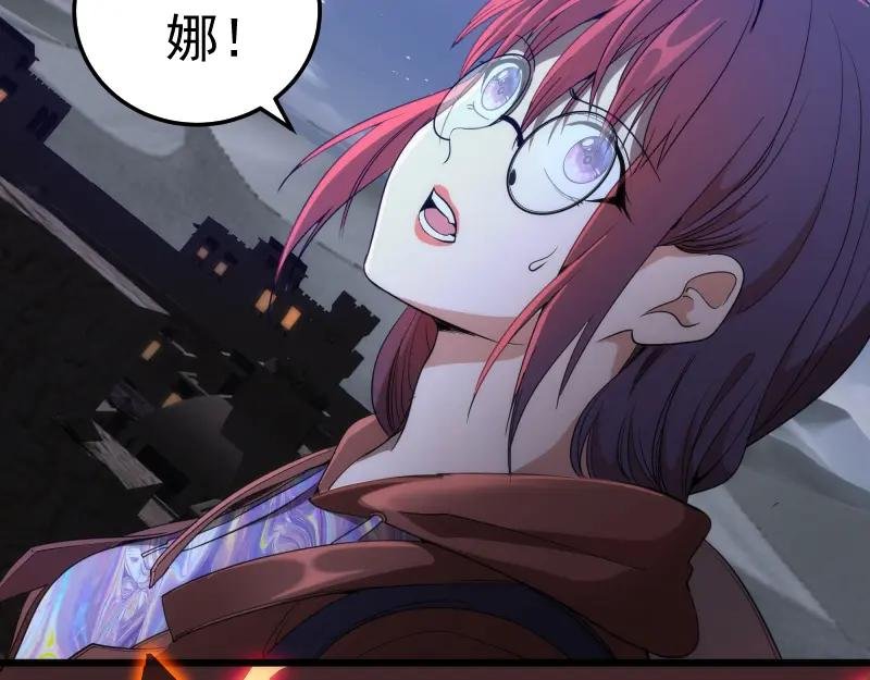 第245话 无眠之夜