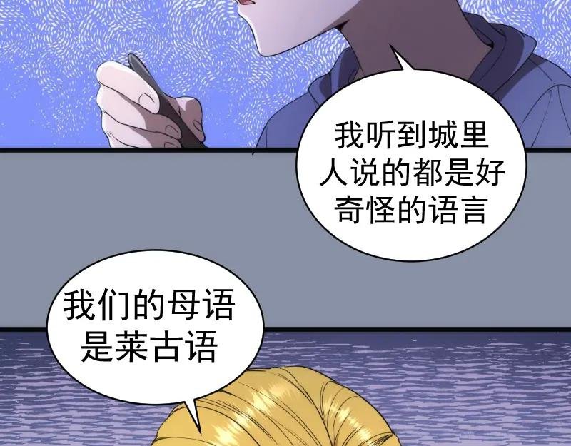 第246话 沙城夜战