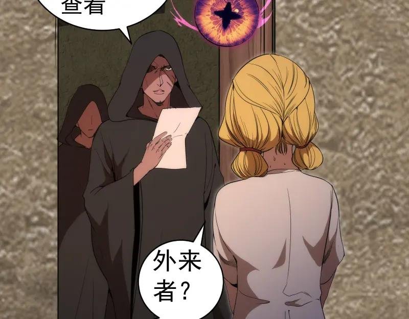 第246话 沙城夜战