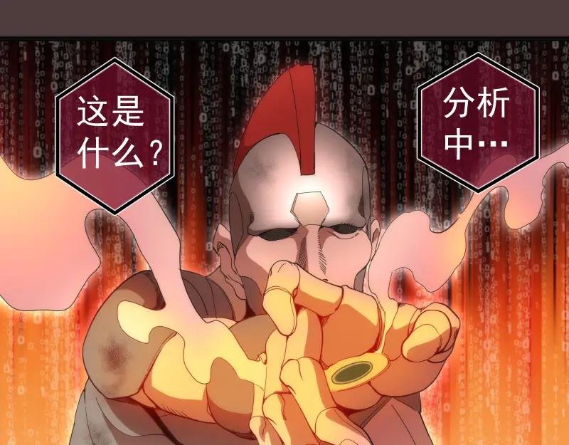 第247话 死斗