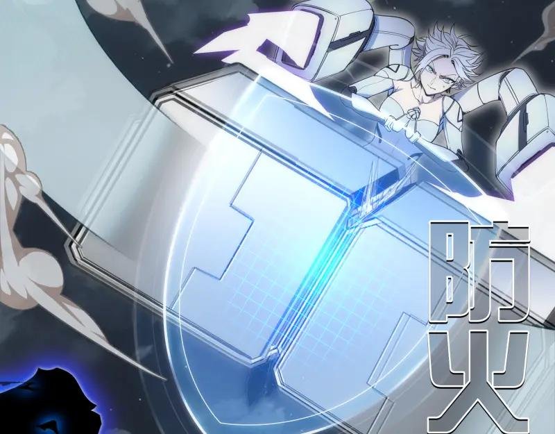 248 裂空女的回忆