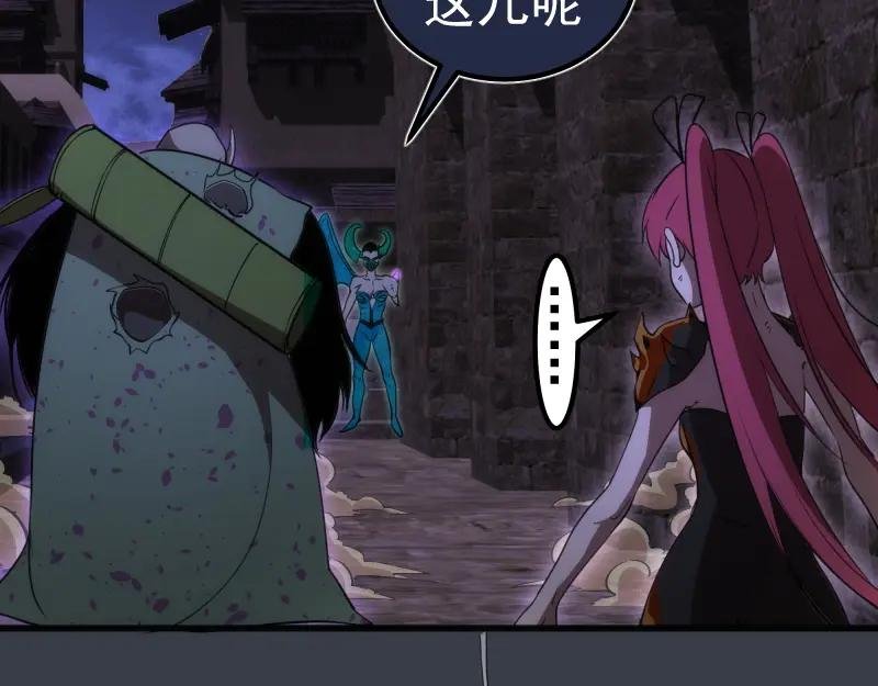 第249话 谈判？