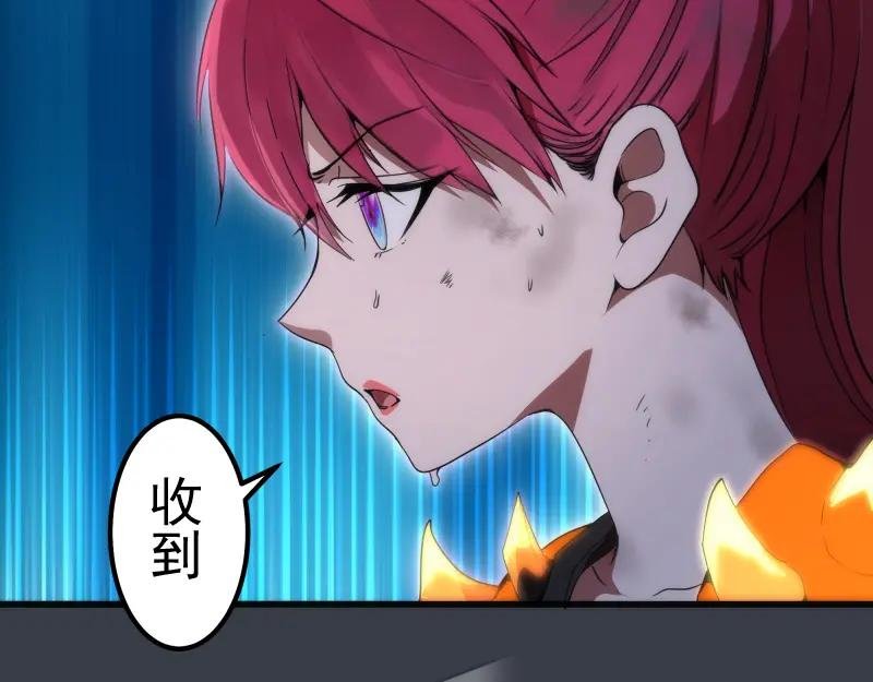 第249话 谈判？