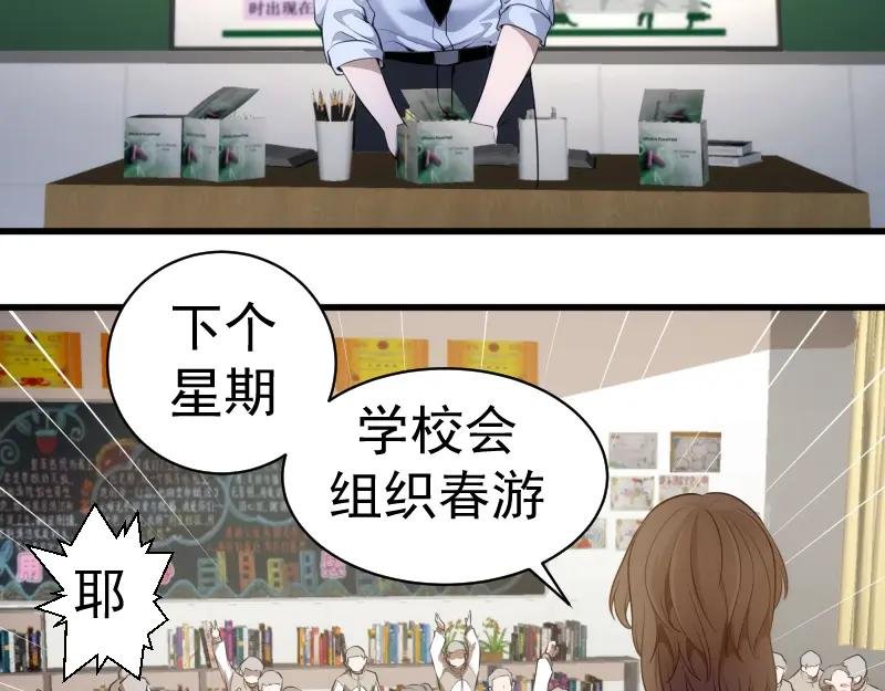 第251话 三人行