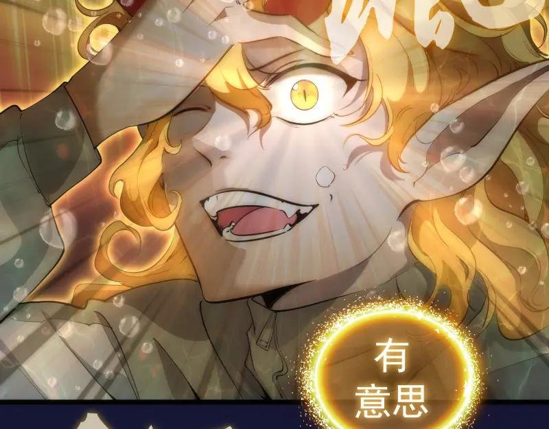 第259话 苏醒