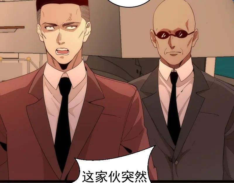 第260话 水下死斗