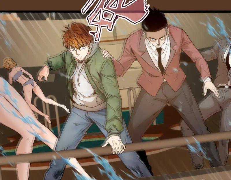 第260话 水下死斗