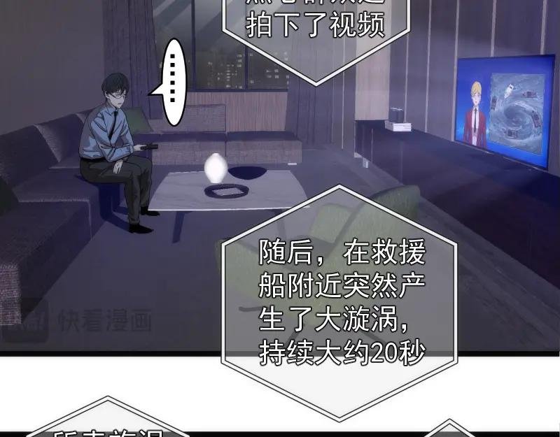 第261话 红尘炼心