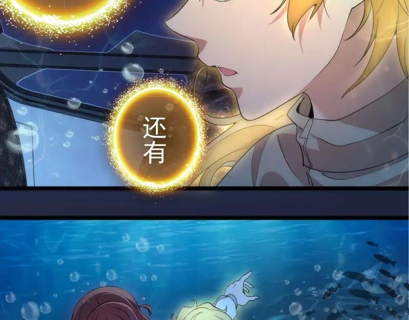第261话 红尘炼心