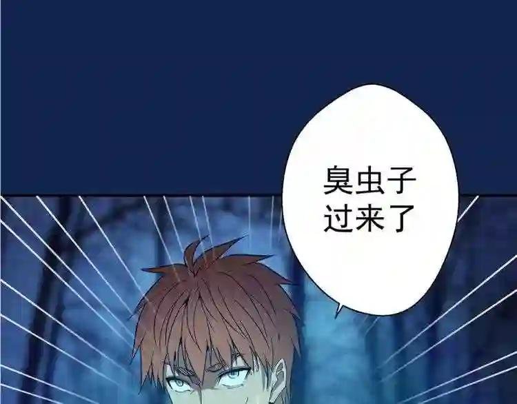 第25话 致命一击!