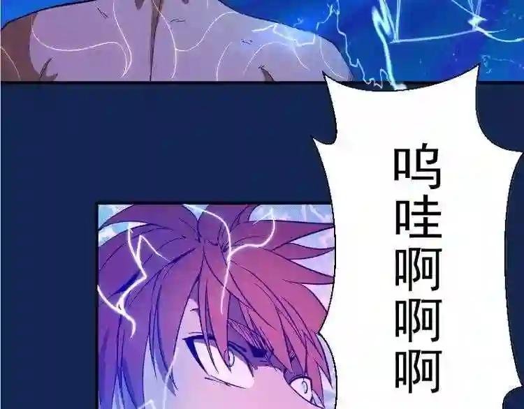 第25话 致命一击!