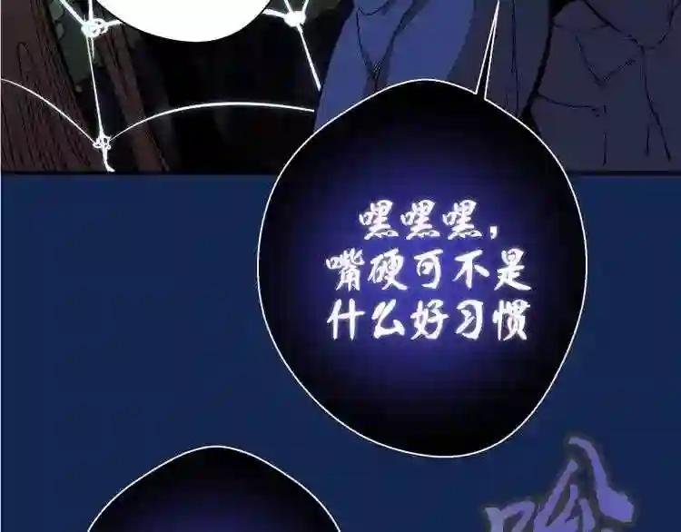 第25话 致命一击!