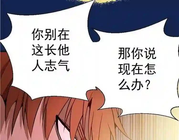 第25话 致命一击!