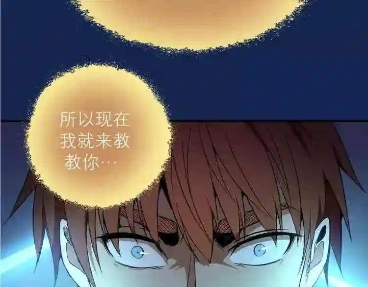 第25话 致命一击!