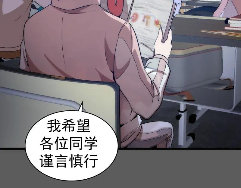 第262话 阴雨天