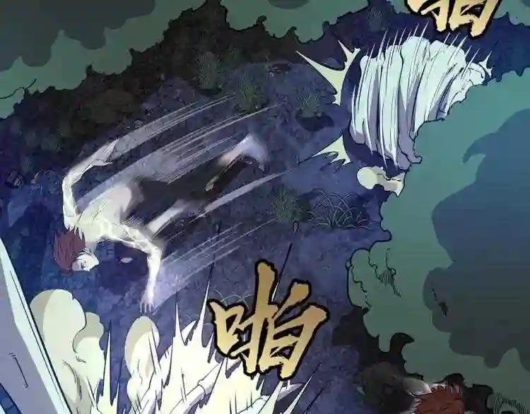 第26话 无法控制的力量!