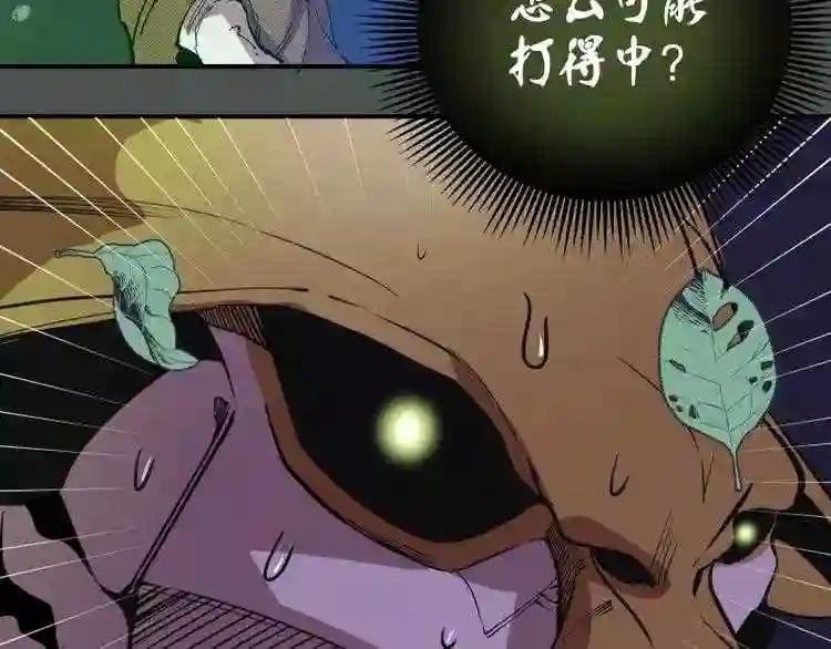 第26话 无法控制的力量!