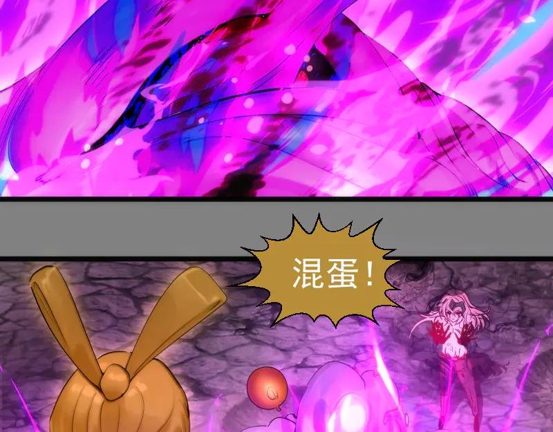 第278话 融合