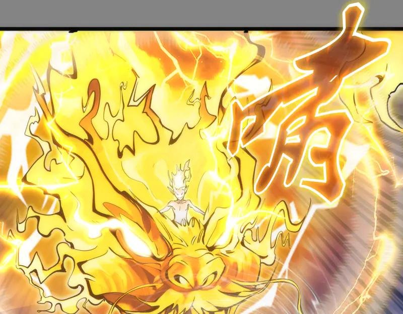 第279话 清池VS巨龙
