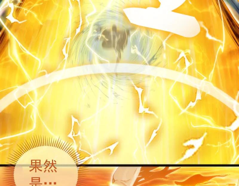 第279话 清池VS巨龙