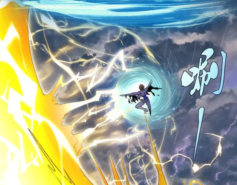 第279话 清池VS巨龙